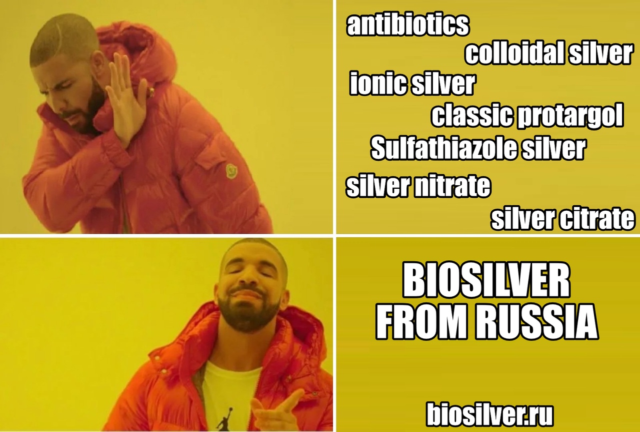 BIOSILVER MEM